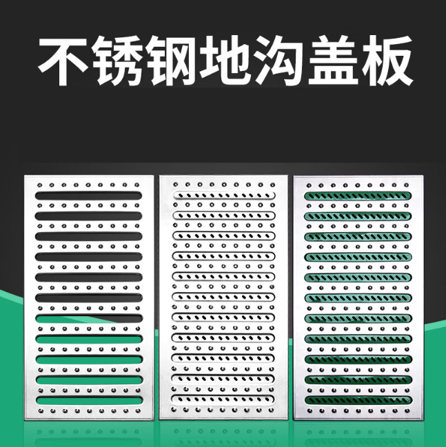 武隆不锈钢沟盖板展示