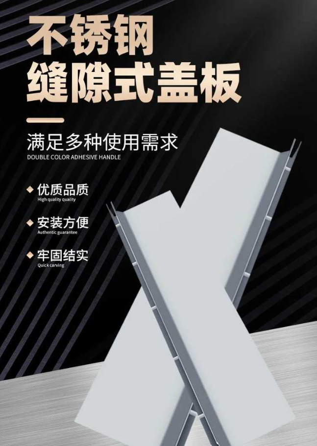 武隆不锈钢缝隙排水沟盖板展示